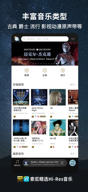 ���ᾫѡHi-Res����3.9.6 �ٷ������н�ͼ