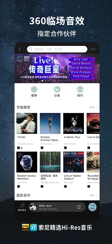 ���ᾫѡHi-Res����3.9.6 �ٷ������н�ͼ