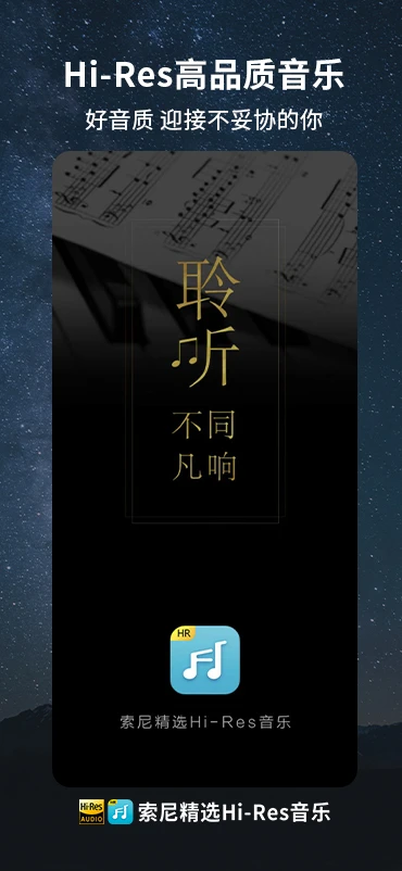 ���ᾫѡHi-Res����3.9.6 �ٷ������н�ͼ