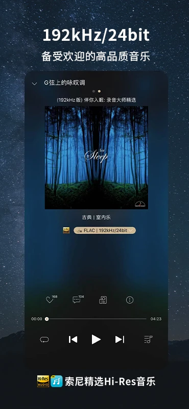 ���ᾫѡHi-Res����3.9.6 �ٷ������н�ͼ