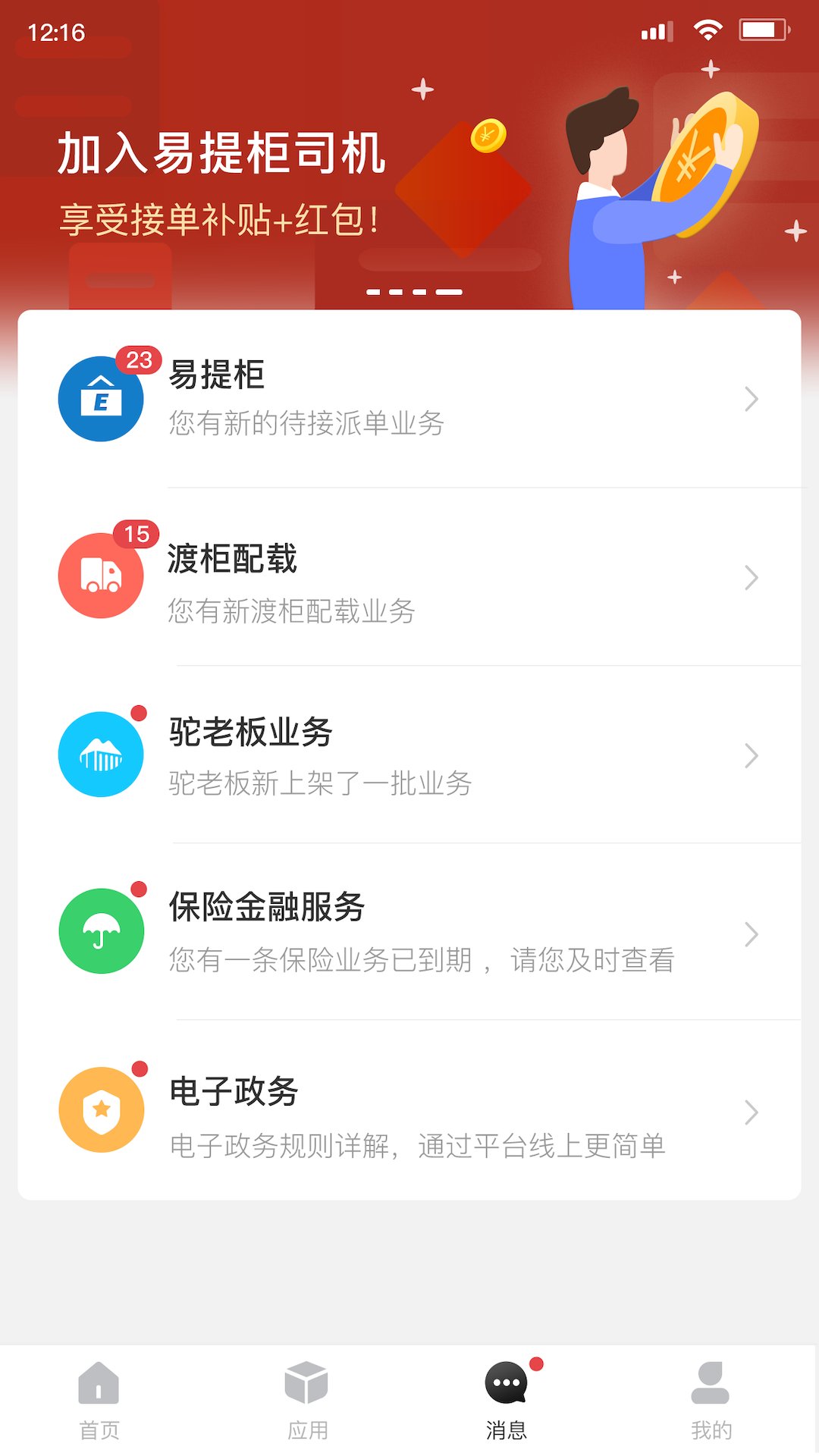 ��������1.35.0 2026 ���������������н�ͼ