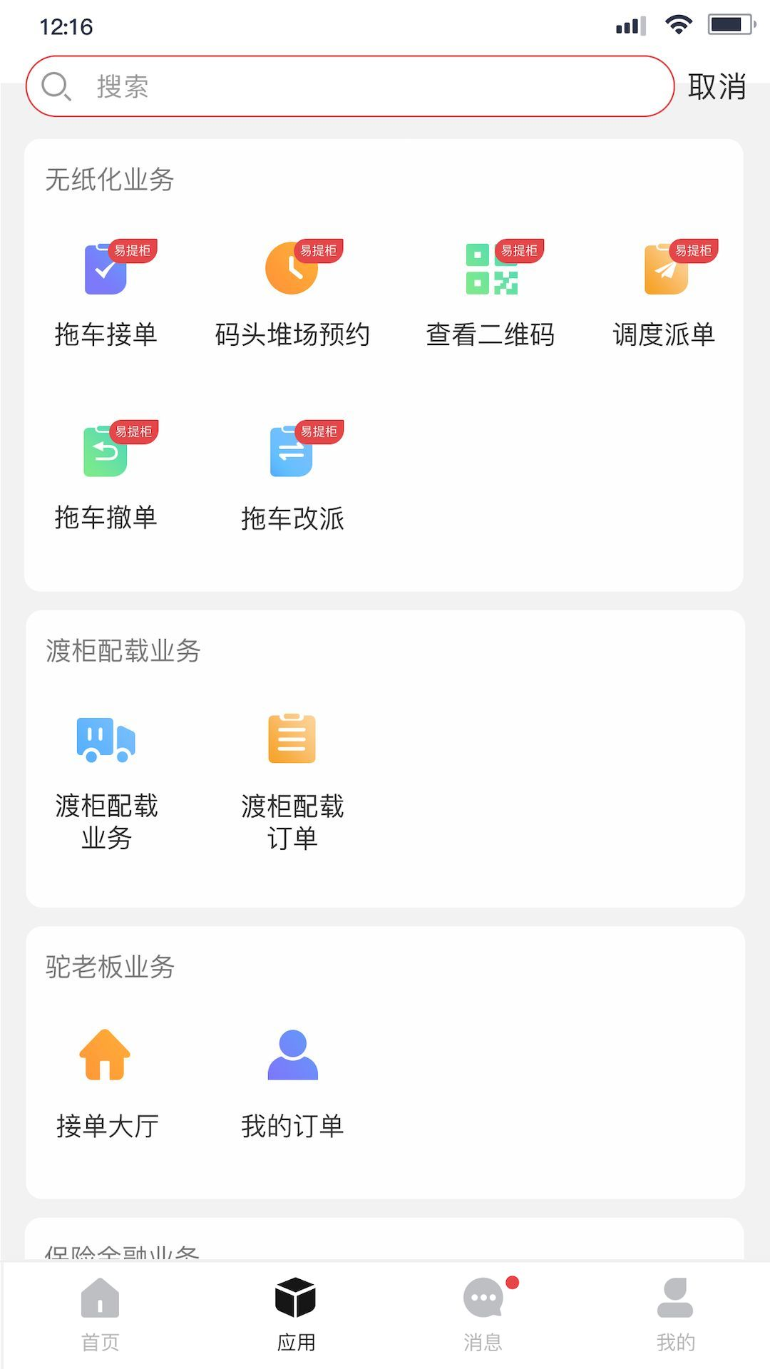 ��������1.35.0 2026 ���������������н�ͼ