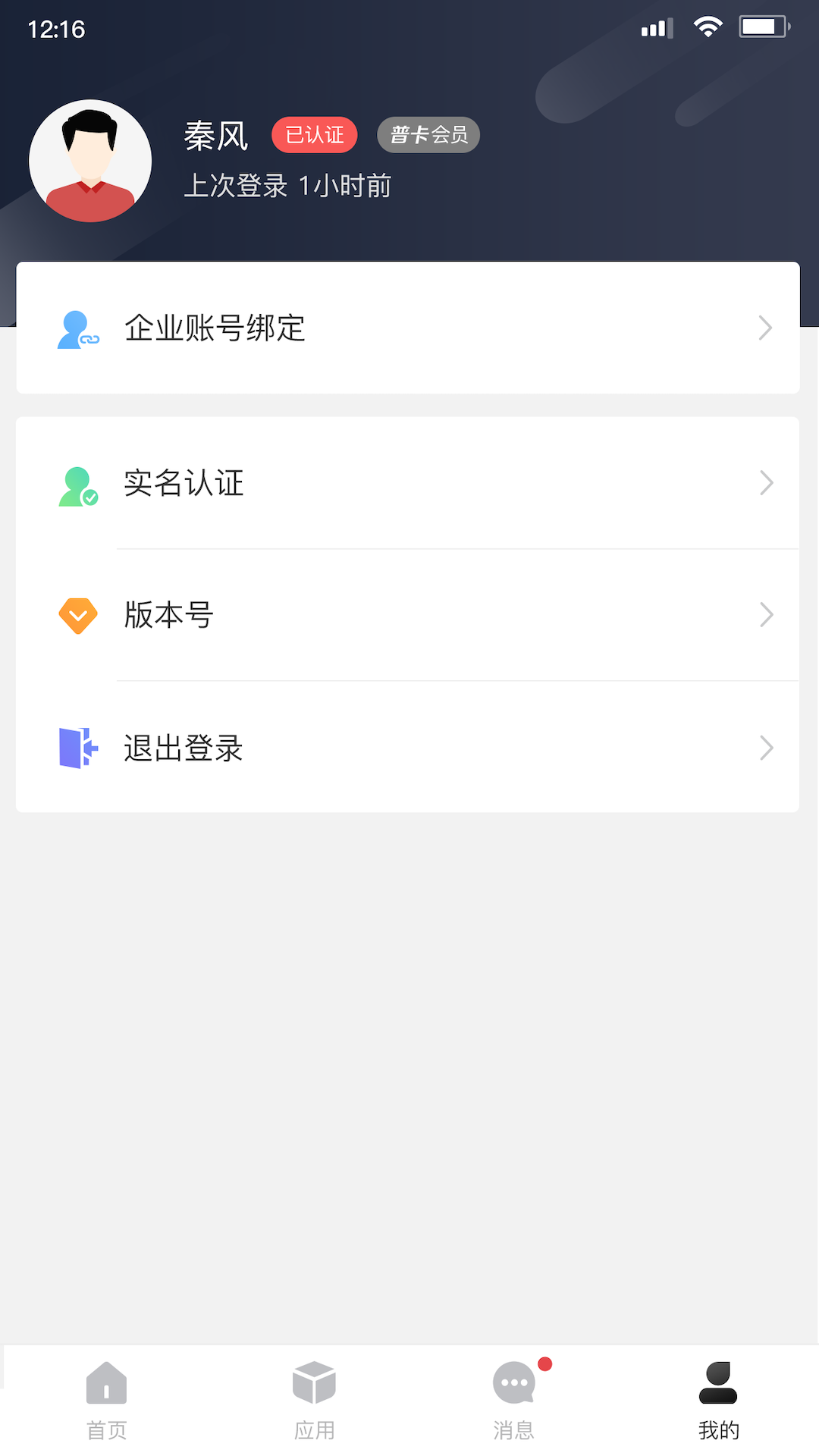 ��������1.35.0 2026 ���������������н�ͼ