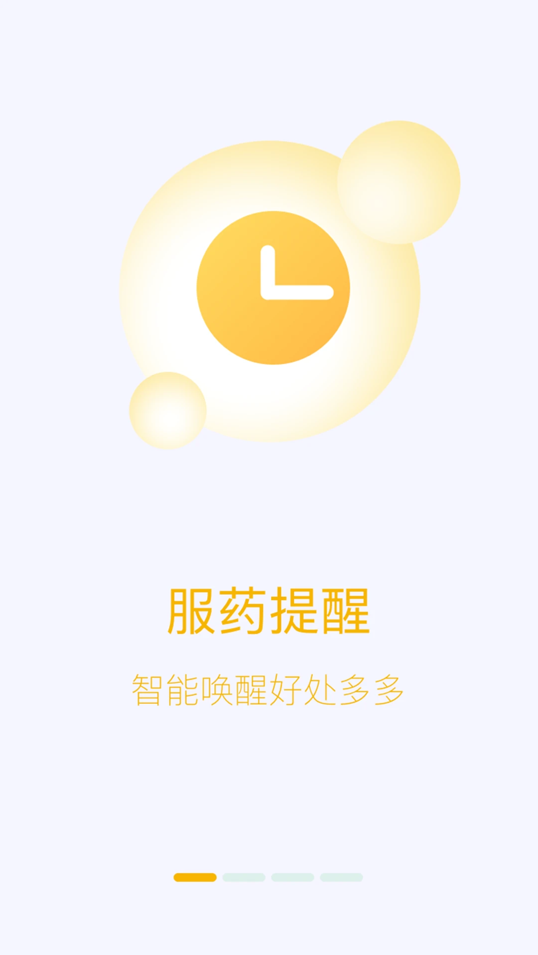 �����2.1.19 ��ͥ�����ػ������н�ͼ