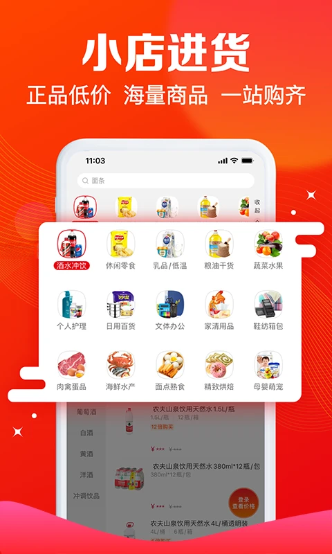����e·��1.6.9 �ٷ������н�ͼ