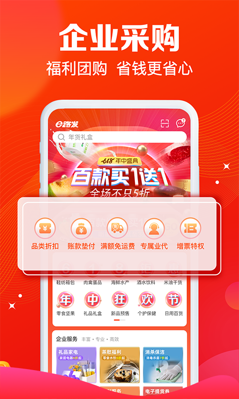 ����e·��1.6.9 �ٷ������н�ͼ