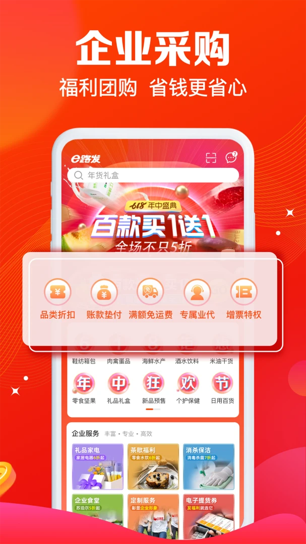 ����e·��1.6.9 �ٷ������н�ͼ
