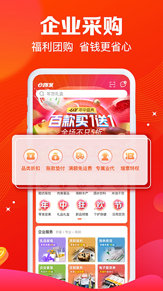 ����e·��1.6.9 �ٷ������н�ͼ