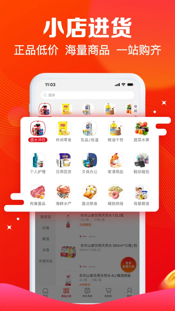 ����e·��1.6.9 �ٷ������н�ͼ