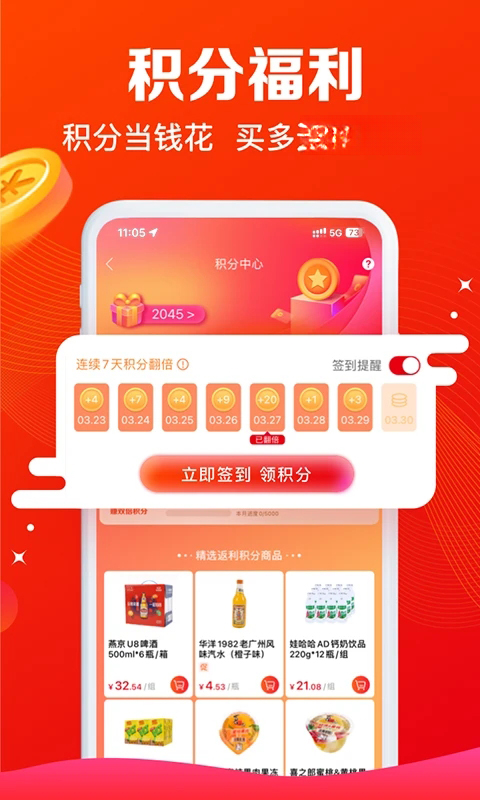 ����e·��1.6.9 �ٷ������н�ͼ