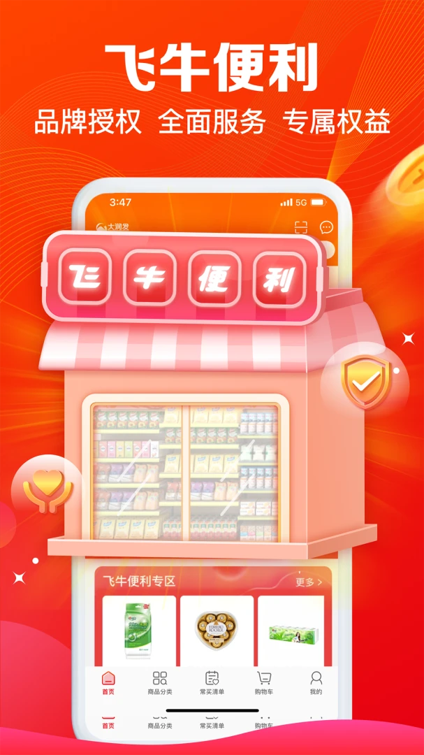 ����e·��1.6.9 �ٷ������н�ͼ