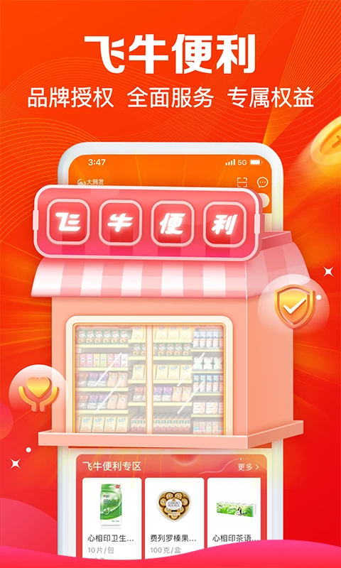 ����e·��1.6.9 �ٷ������н�ͼ