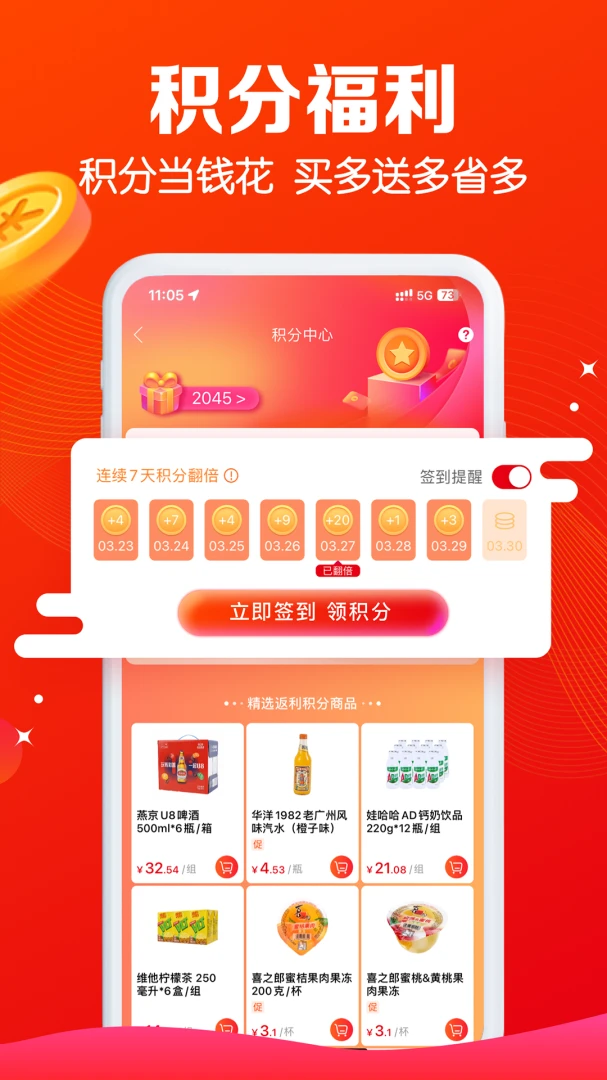 ����e·��1.6.9 �ٷ������н�ͼ