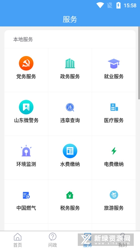������ý �ֻ��ͻ��� ����Ԥ��