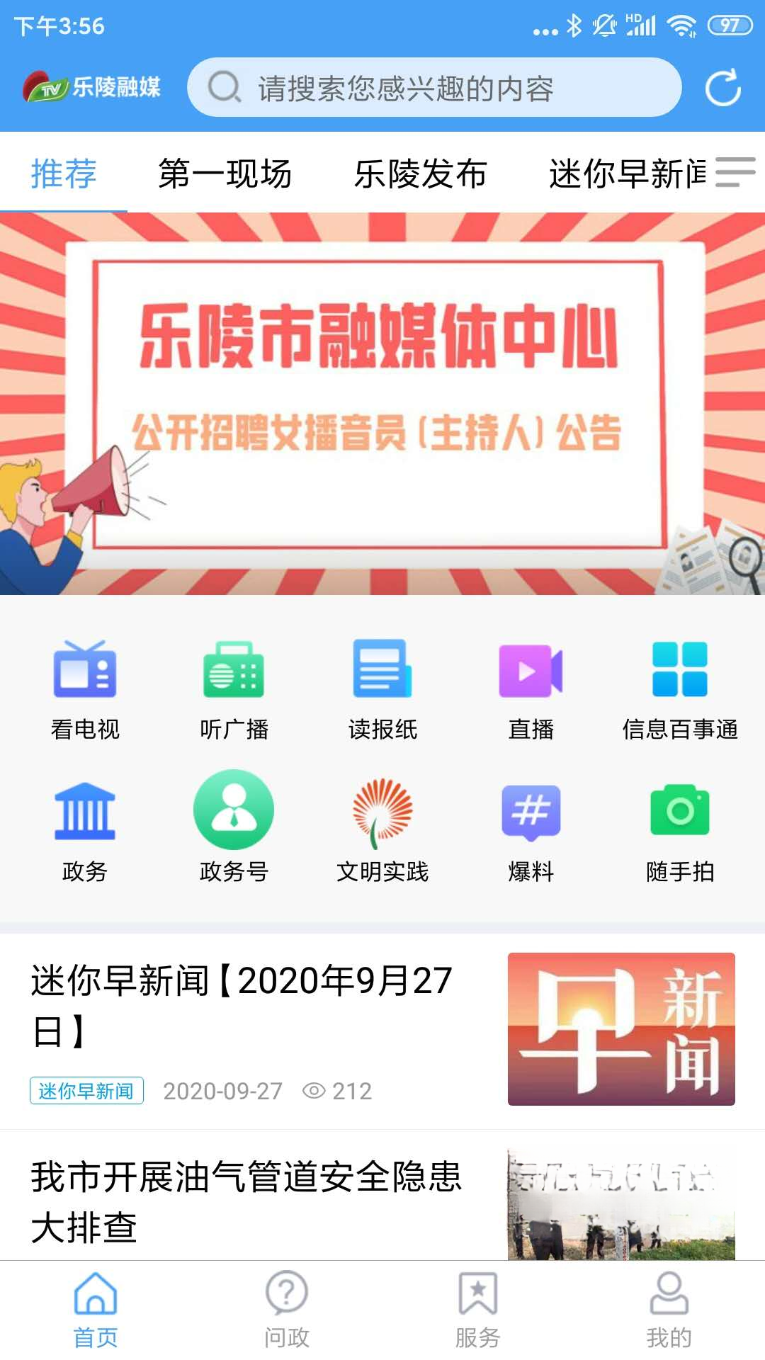 ������ý0.0.39 �ٷ������н�ͼ