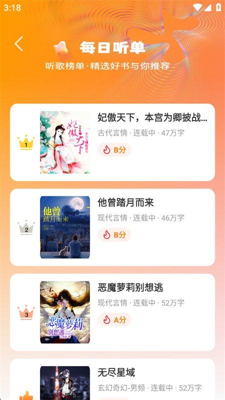 ������С˵app�ٷ����°汾v1.0.2 ��׿�����н�ͼ