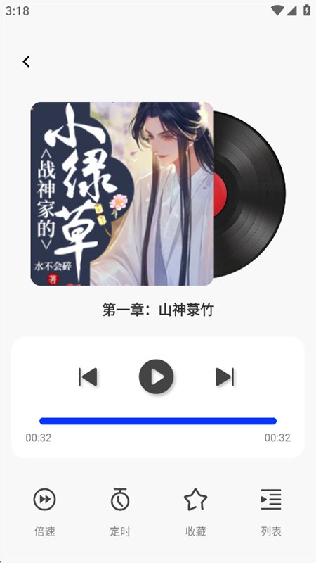 ������С˵app�ٷ����°汾v1.0.2 ��׿�����н�ͼ