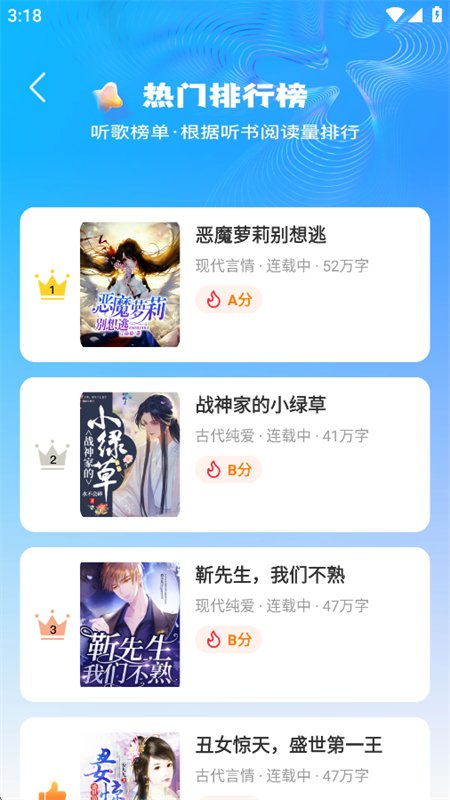 ������С˵app�ٷ����°汾v1.0.2 ��׿�����н�ͼ