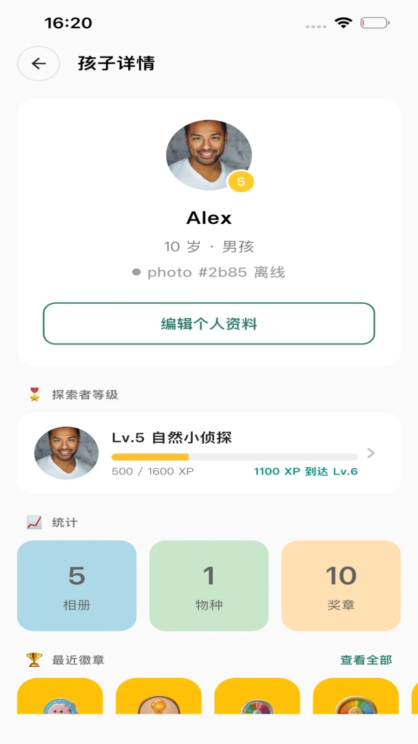 QMox1.1.9 �ٷ������н�ͼ