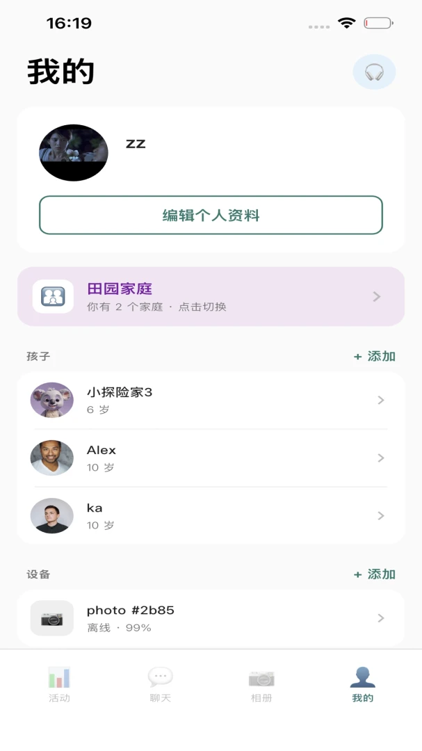 QMox1.1.9 �ٷ������н�ͼ
