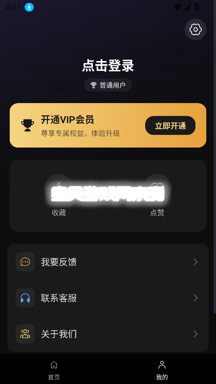 idoido�����ٷ����°�v1.0.0��׿�����н�ͼ
