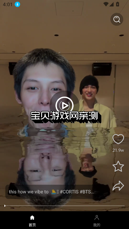 idoido�����ٷ����°�v1.0.0��׿�����н�ͼ
