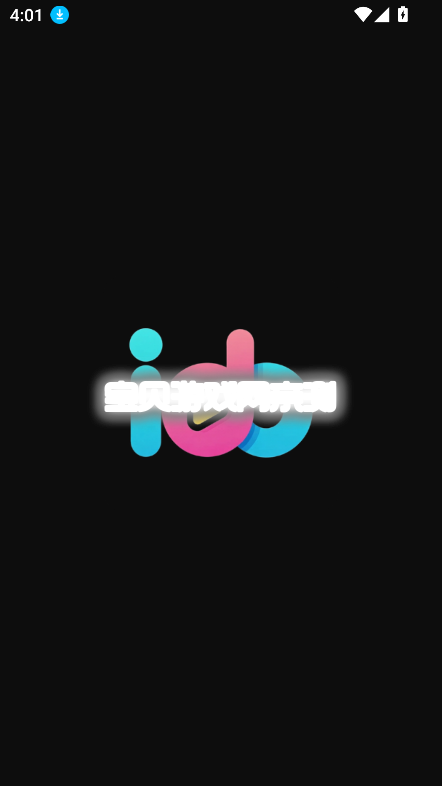 idoido�����ٷ����°�v1.0.0��׿�����н�ͼ