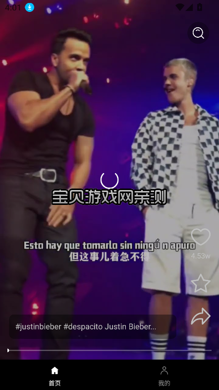 idoido�����ٷ����°�v1.0.0��׿�����н�ͼ