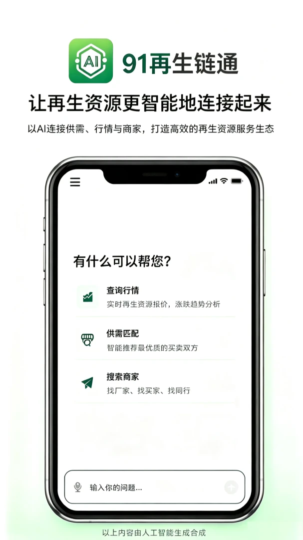 91������ͨapp�������°�1.0.7 ��׿�����н�ͼ