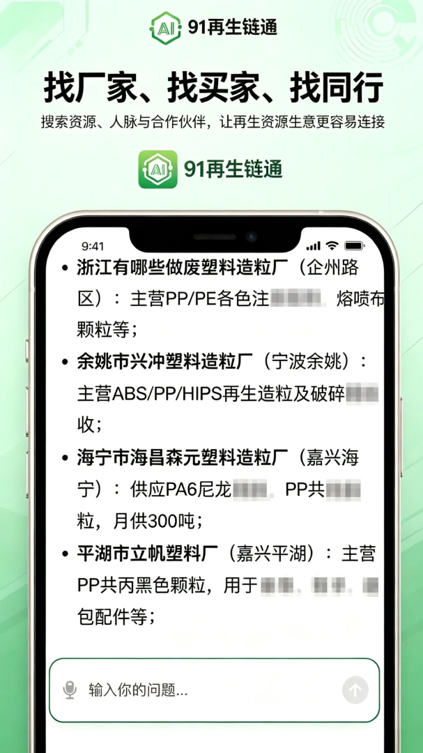 91������ͨapp�������°�1.0.7 ��׿�����н�ͼ