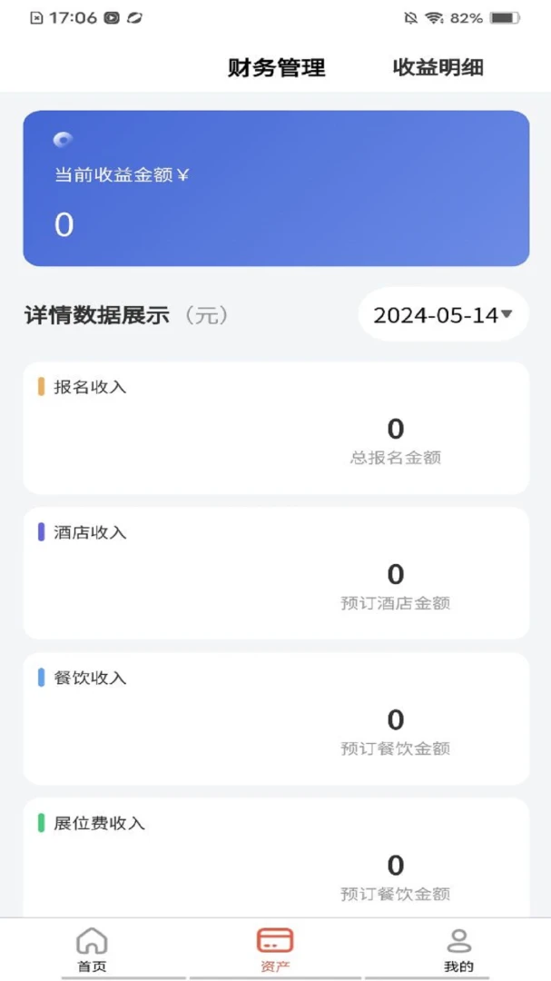 ������1.2.2 ��չ�����������н�ͼ