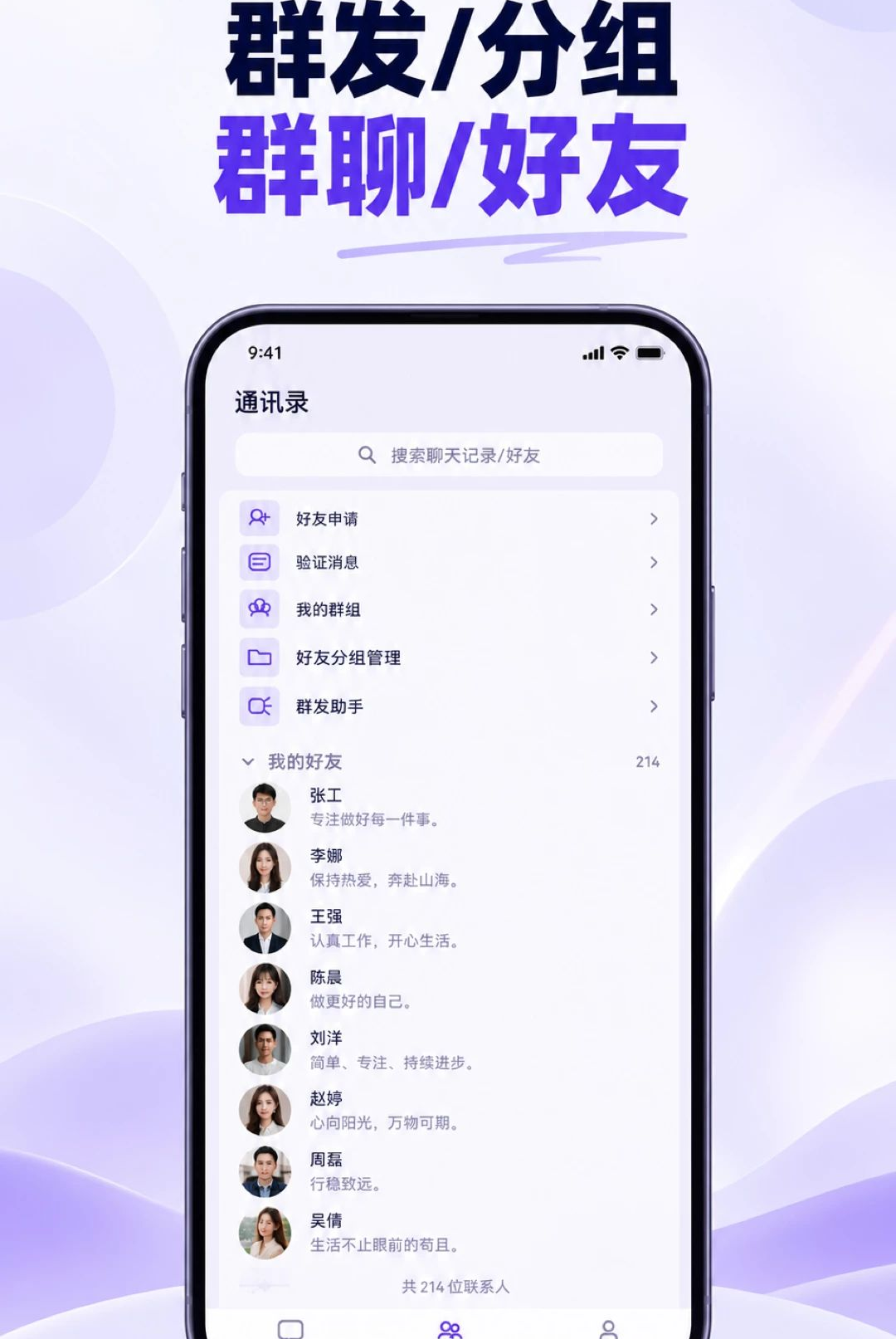 ����è1.0.0 �ٷ������н�ͼ