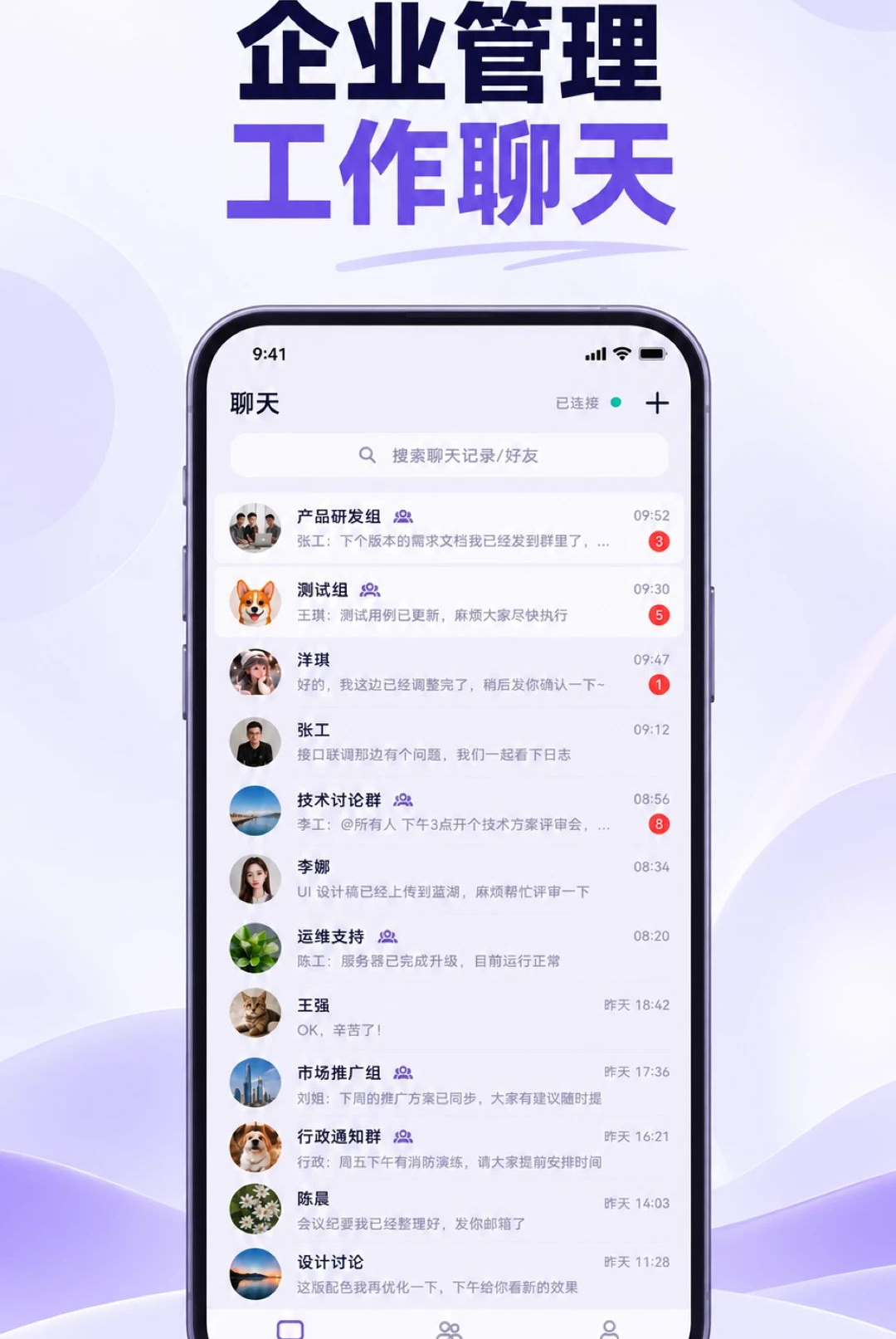 ����è1.0.0 �ٷ������н�ͼ