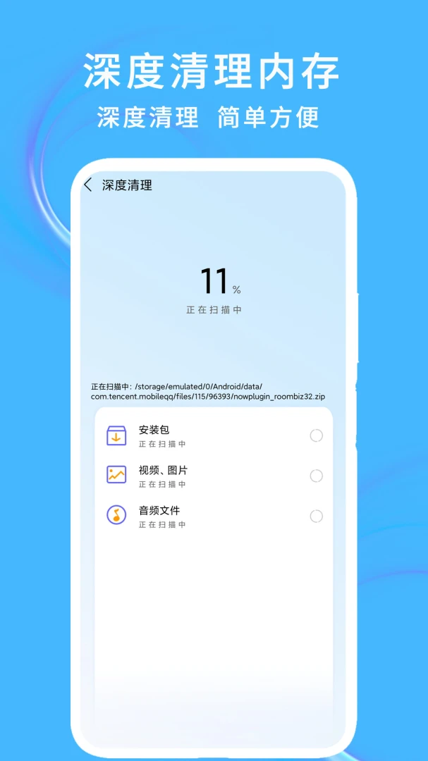 ��������ڴ��������°汾��ͼ2
