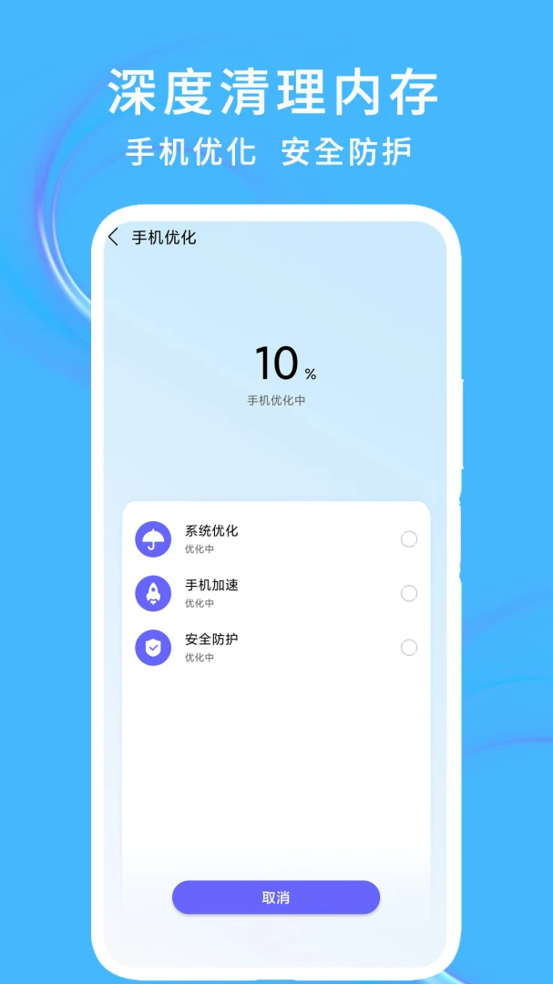 ��������ڴ��������°汾��ͼ3