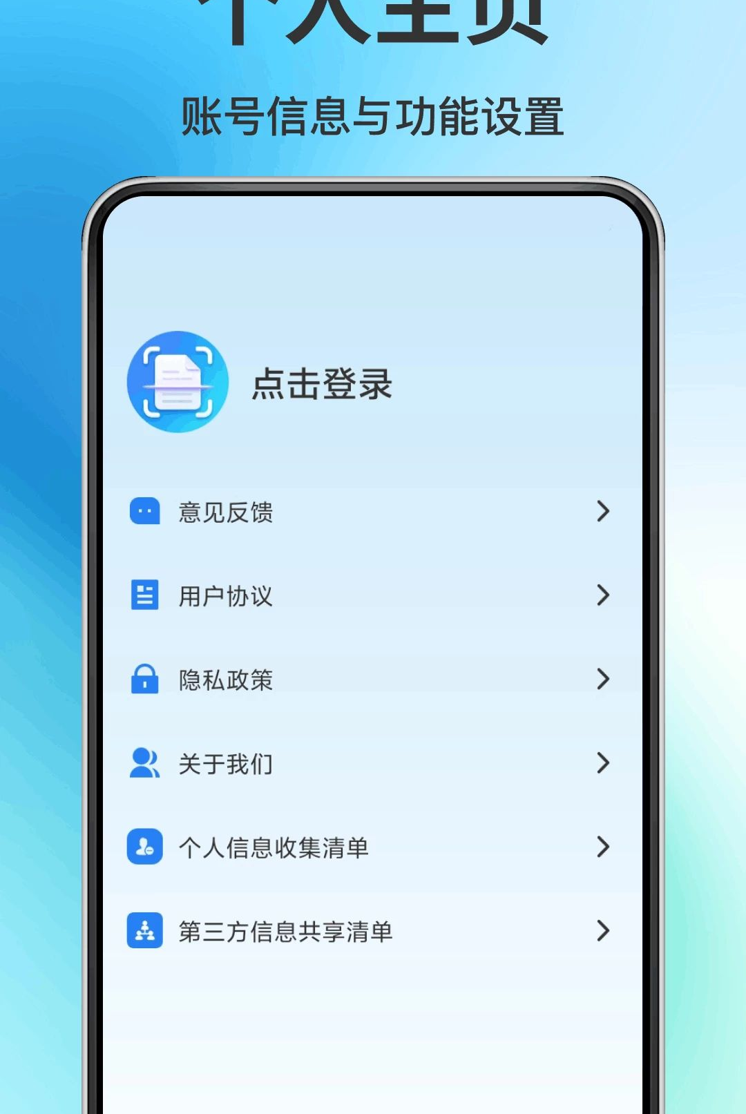 ȫ��ȫ��ɨ����1.0.0 ��Ѱ����н�ͼ