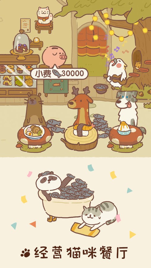 ��������ٷ������ͼ4