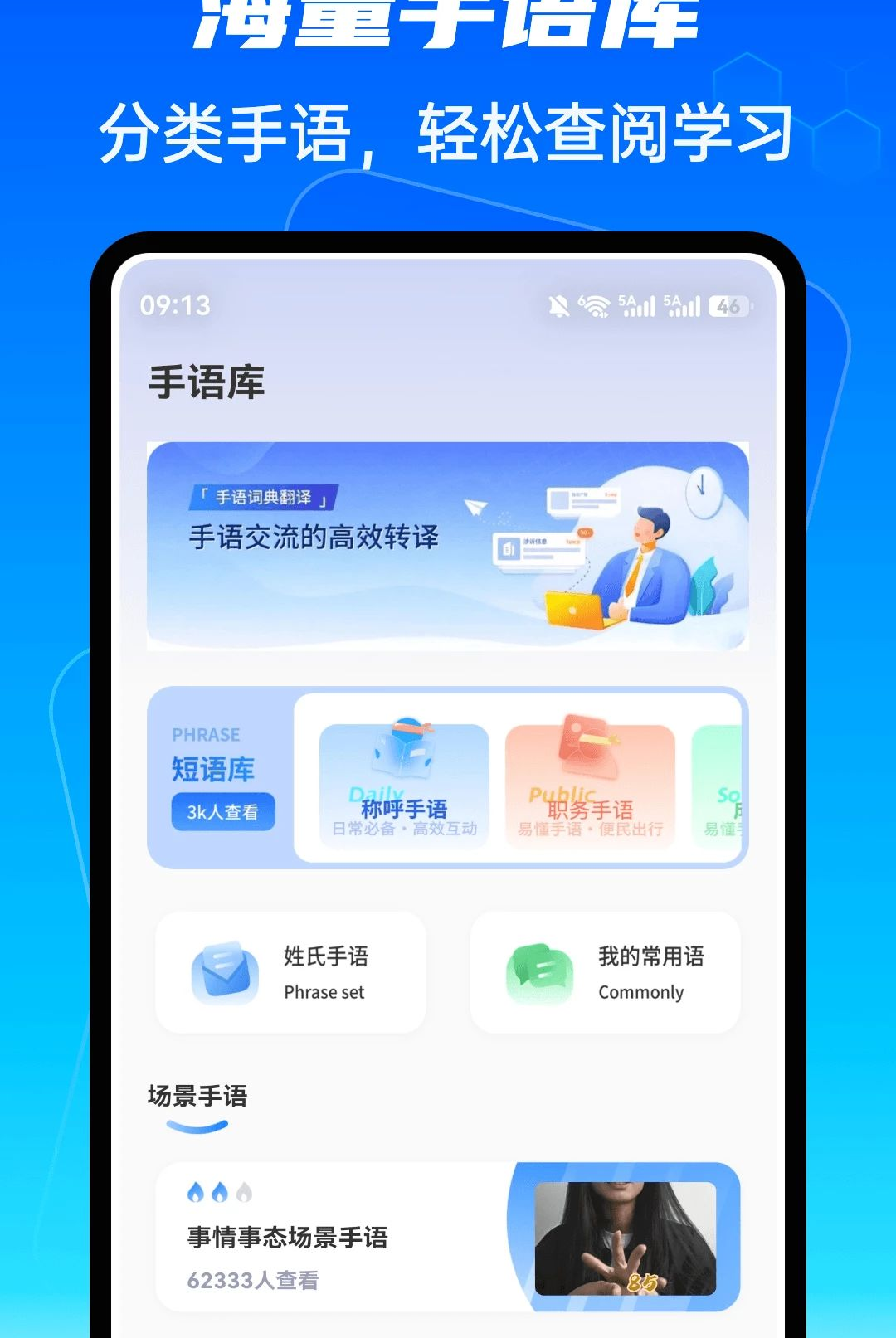 ��ָ����1.0.4 �ٷ������н�ͼ