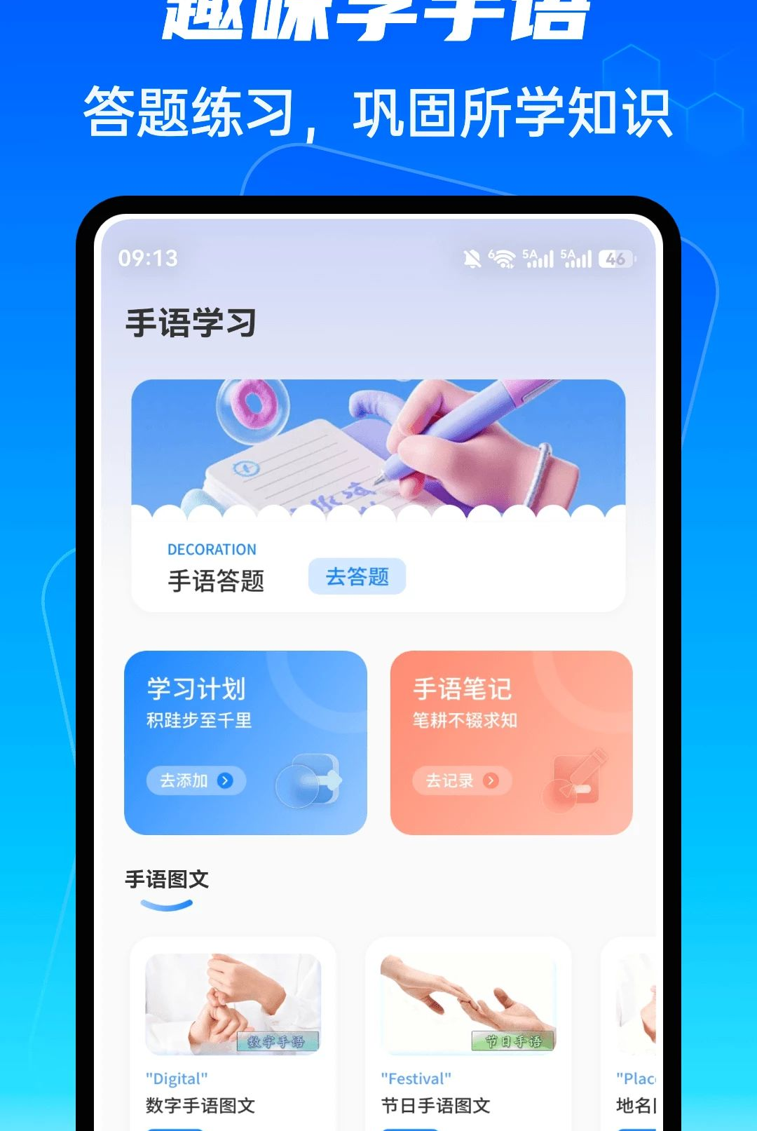 ��ָ����1.0.4 �ٷ������н�ͼ
