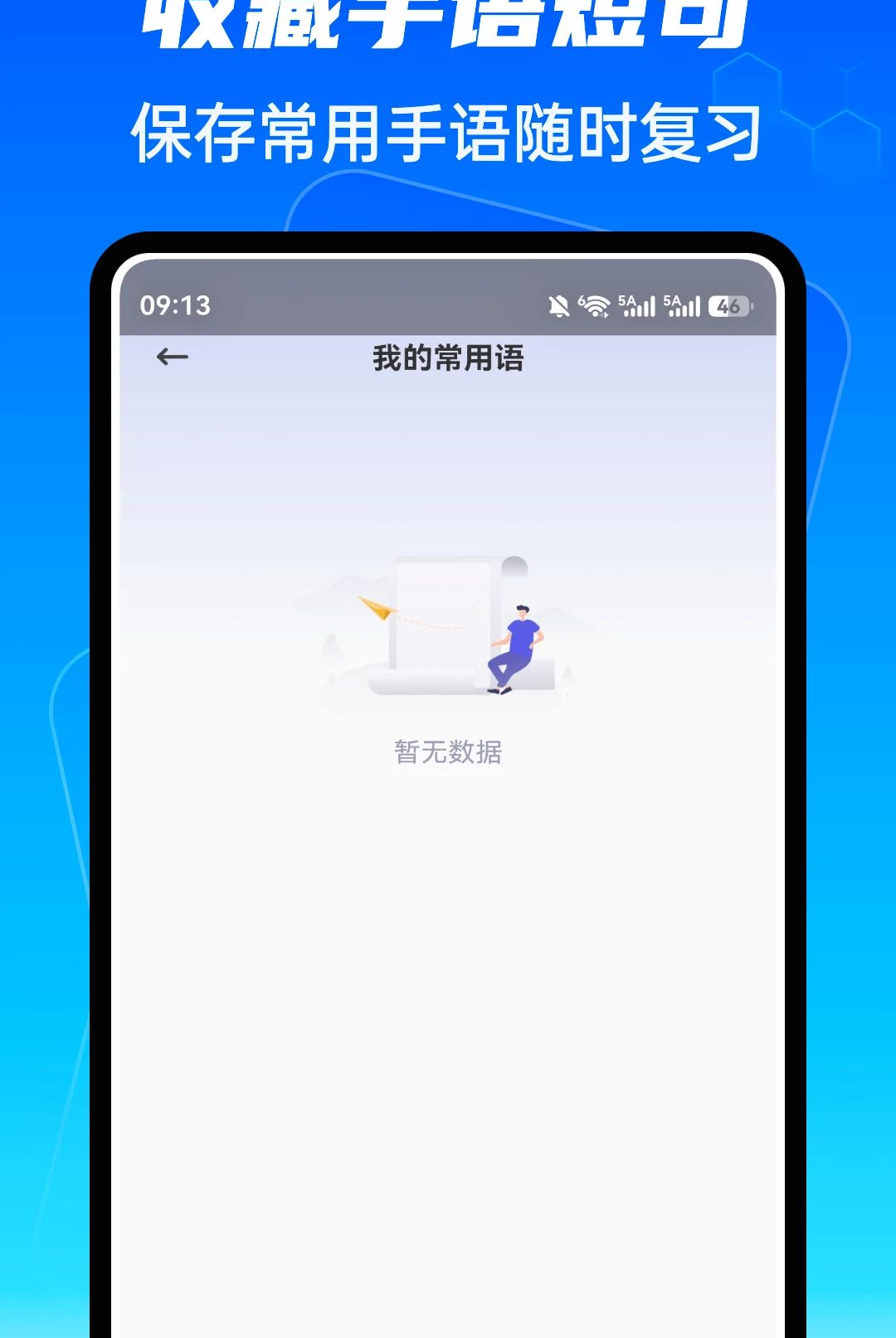 ��ָ����1.0.4 �ٷ������н�ͼ