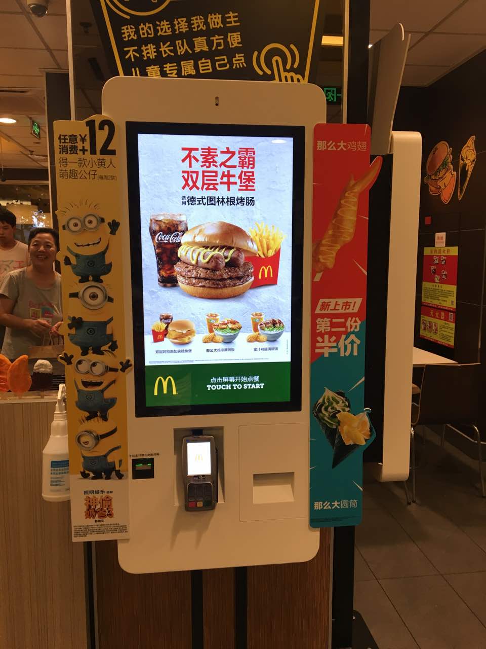����app��͹��ܽ���