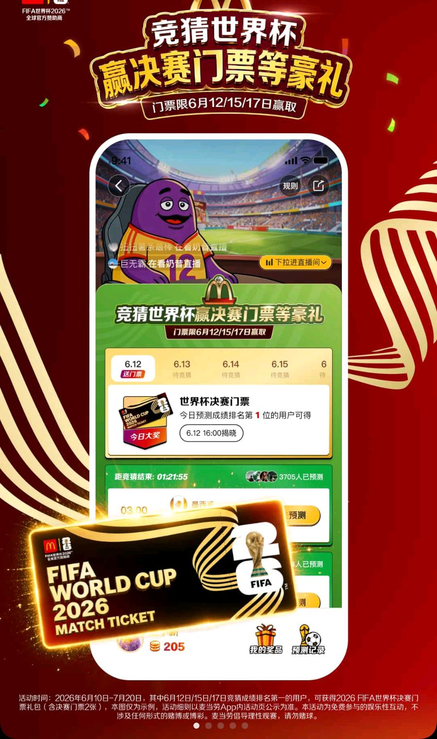����7.0.42.0 2026 �ٷ������н�ͼ