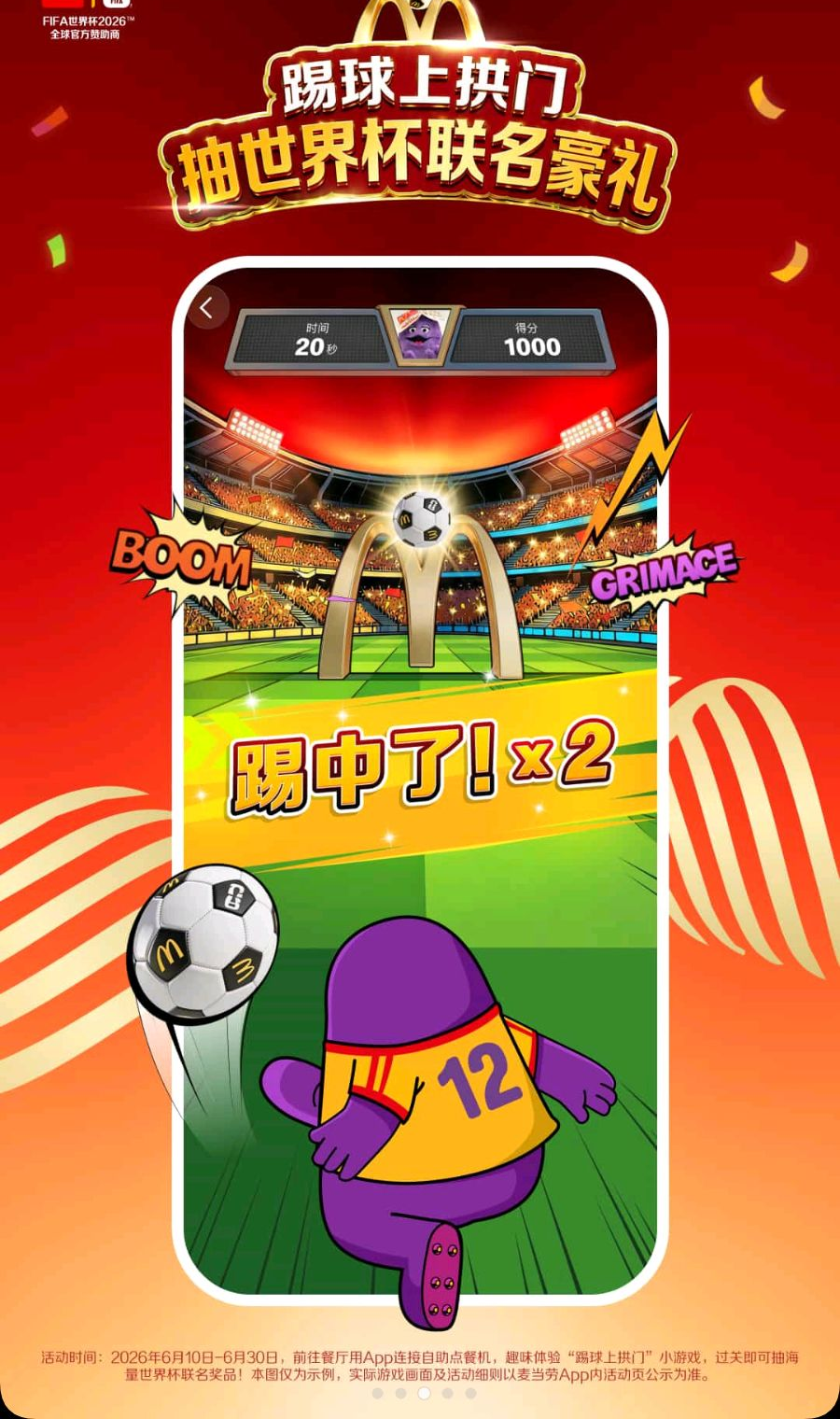 ����7.0.42.0 2026 �ٷ������н�ͼ