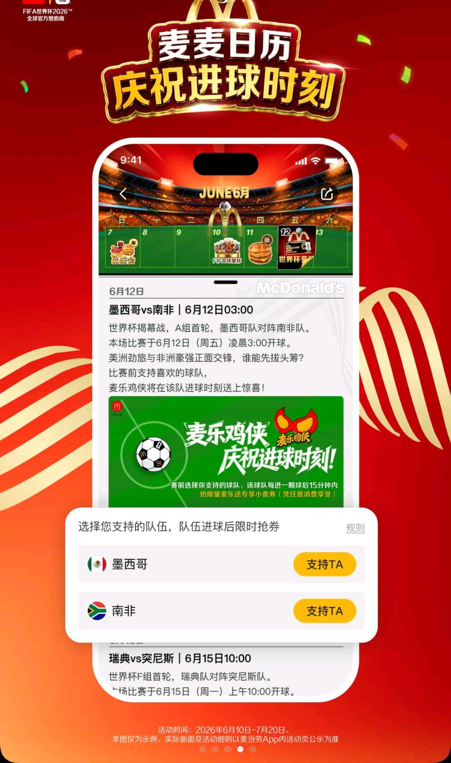 ����7.0.42.0 2026 �ٷ������н�ͼ