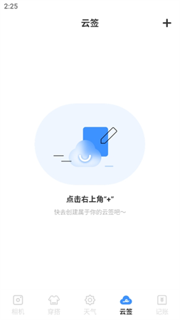 嫸����� ��׿�� ���ܽ���Ԥ��ͼ