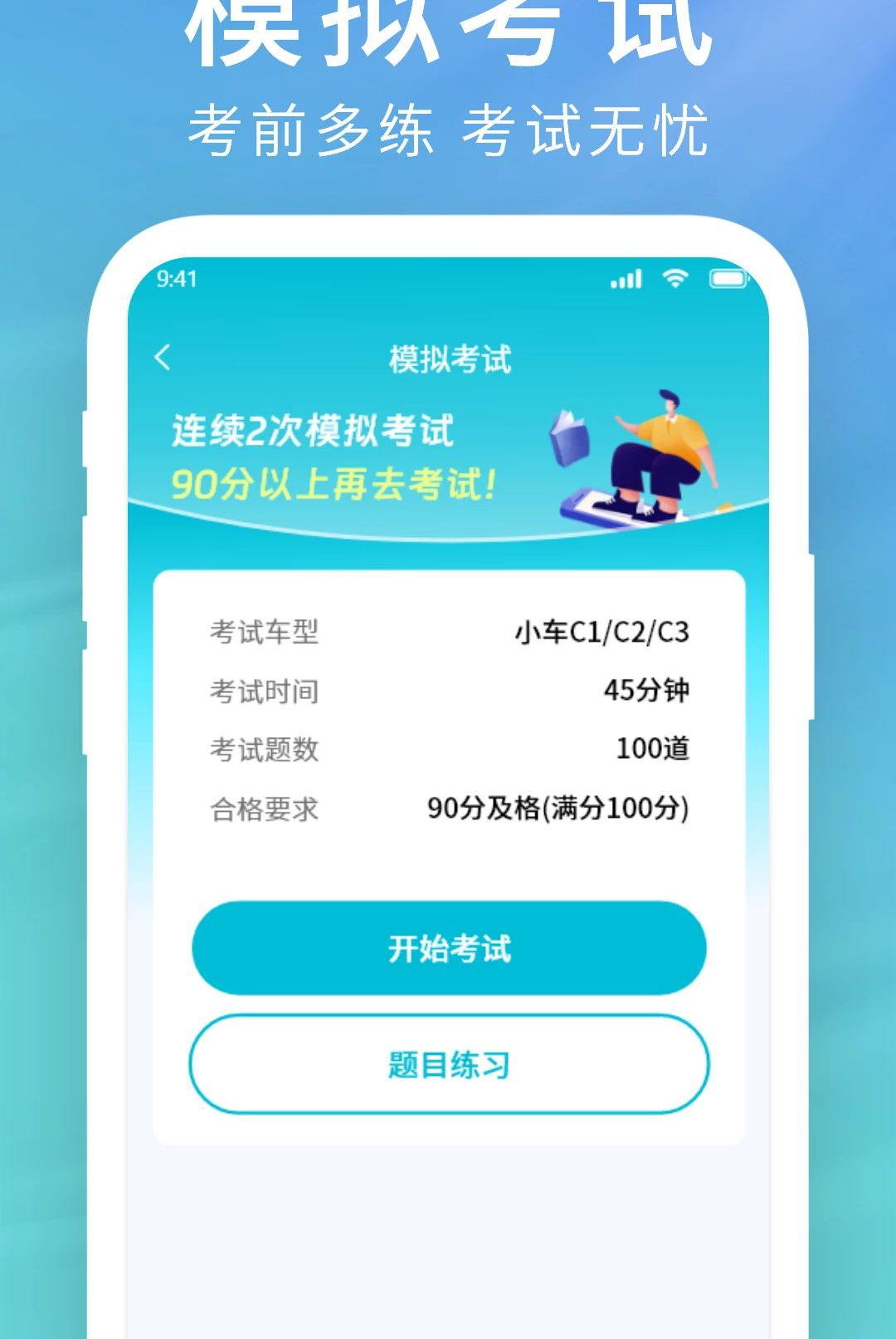 ��Ŀһѧϰ�����ͼ3