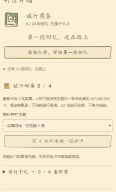 �������ܽ�ͼ3