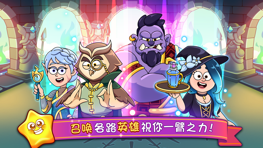 �λ�ҩ��2 ��׿�� ����ͼ�� ħ��װ��