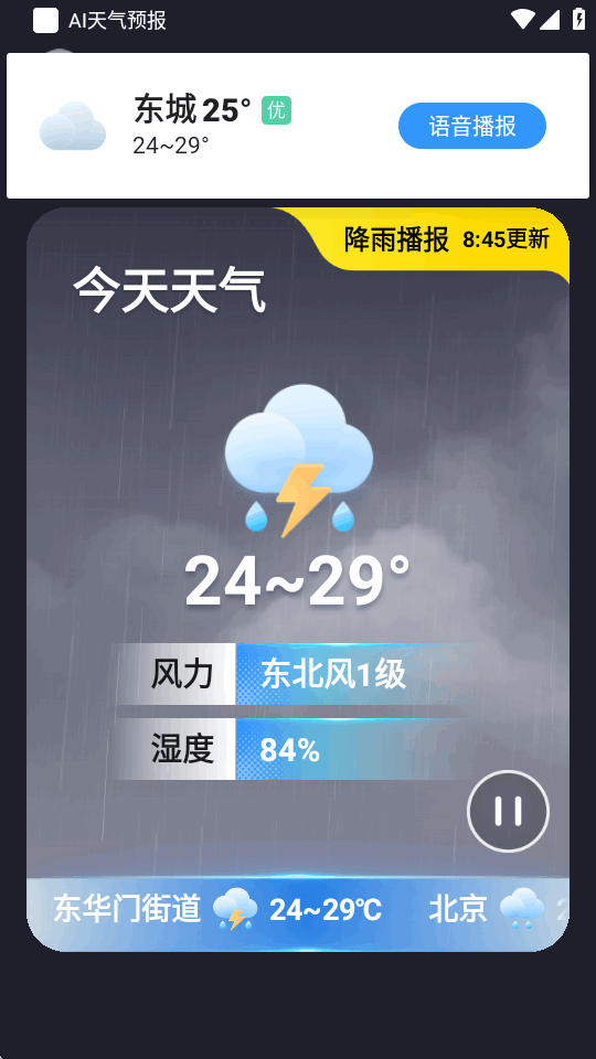AI�������� ��׿�� ��ȫ��˽˵��