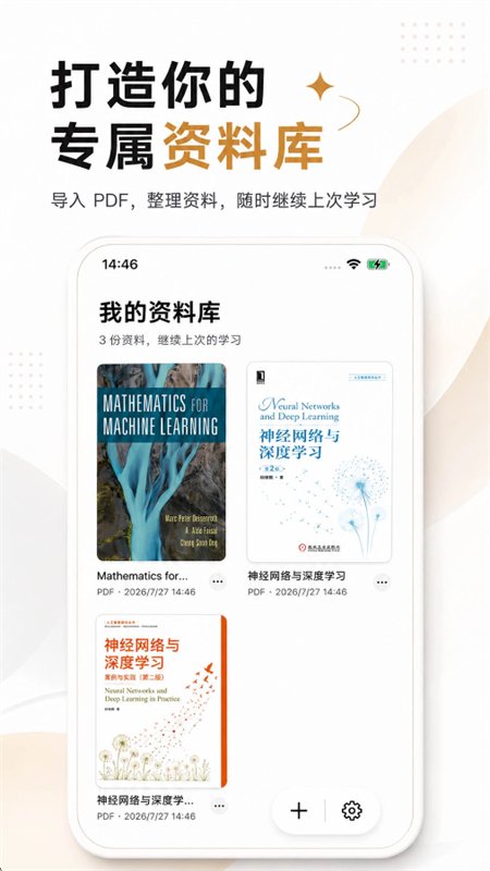 Cairnbook������׿�ֻ���V1.0.0 ��׿�����н�ͼ